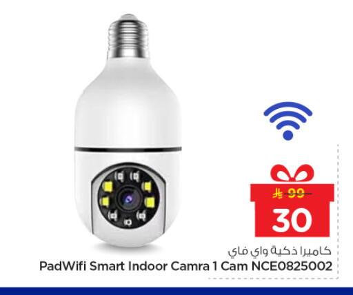 available at نستو in مملكة العربية السعودية, السعودية, سعودية - بريدة