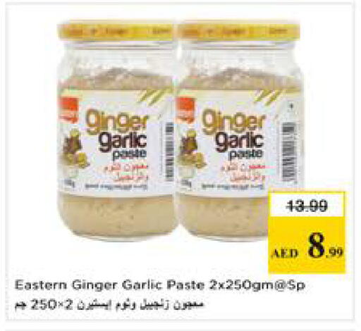 Ginger Garlic available at Nesto Hypermarket in UAE - Dubai