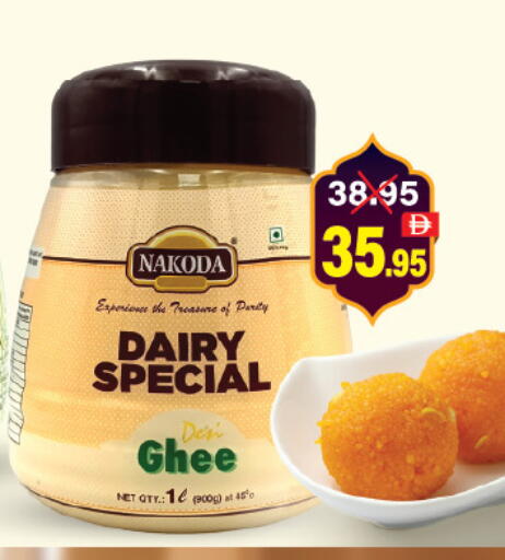 available at العديل سوبرماركت in الإمارات العربية المتحدة , الامارات - دبي