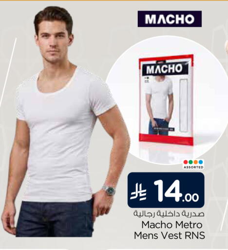 available at هايبر الوفاء in مملكة العربية السعودية, السعودية, سعودية - الخرج