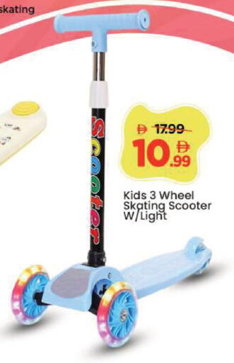 available at مارك & سيف in الإمارات العربية المتحدة , الامارات - دبي