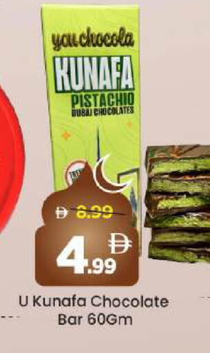 available at Mark & Save in UAE - Abu Dhabi