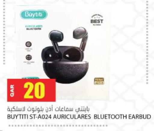 available at جراند هايبرماركت in قطر - أم صلال