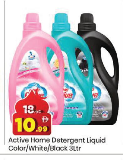 available at مارك & سيف in الإمارات العربية المتحدة , الامارات - دبي