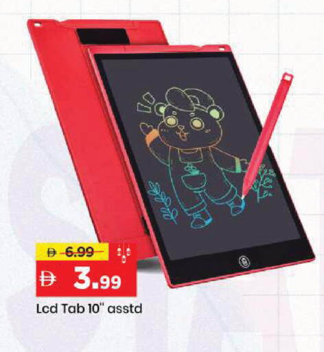 available at مارك & سيف in الإمارات العربية المتحدة , الامارات - دبي