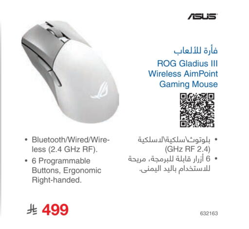 available at Jarir Bookstore in KSA, Saudi Arabia, Saudi - Yanbu