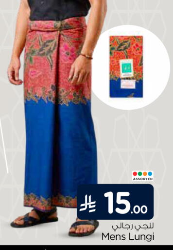 available at هايبر الوفاء in مملكة العربية السعودية, السعودية, سعودية - الخرج