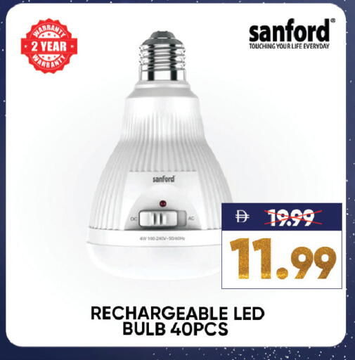 available at Leptis Hypermarket  in UAE - Ras al Khaimah