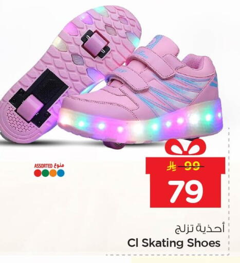 available at Nesto in KSA, Saudi Arabia, Saudi - Al Khobar