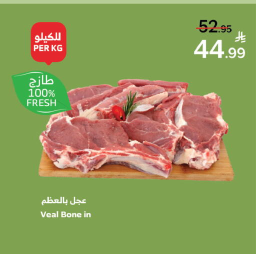 available at الراية in مملكة العربية السعودية, السعودية, سعودية - جدة