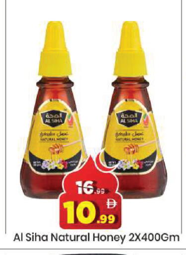 available at مارك & سيف in الإمارات العربية المتحدة , الامارات - دبي