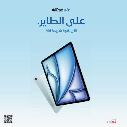available at Jarir Bookstore in KSA, Saudi Arabia, Saudi - Al Duwadimi