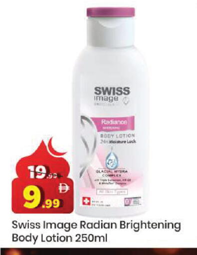 available at مارك & سيف in الإمارات العربية المتحدة , الامارات - دبي