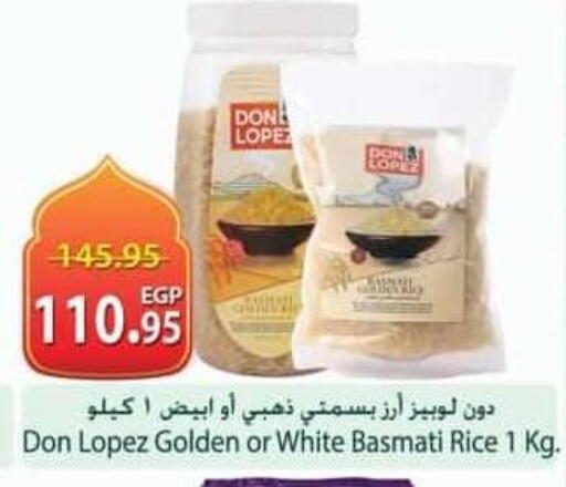 available at سبينس in Egypt - القاهرة