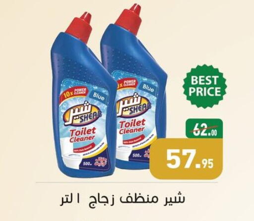 available at أسواق العثيم in Egypt - القاهرة