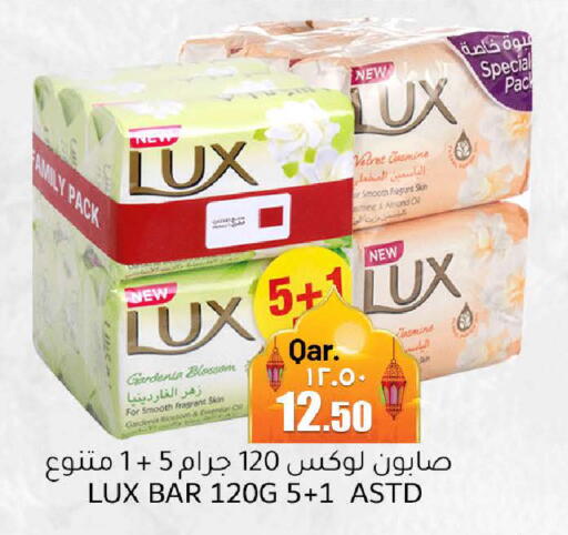 available at Rambo Mart in Qatar - Umm Salal