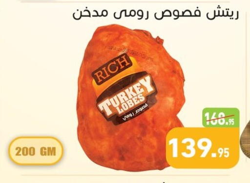 available at Othaim Market   in Egypt - Cairo