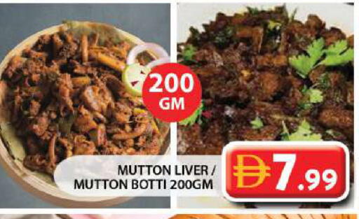 available at Grand Hyper Market in UAE - Sharjah / Ajman