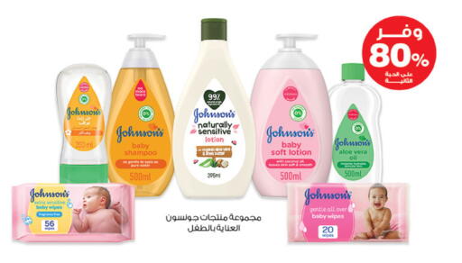 Coconut available at صيدليات انوفا in مملكة العربية السعودية, السعودية, سعودية - سكاكا