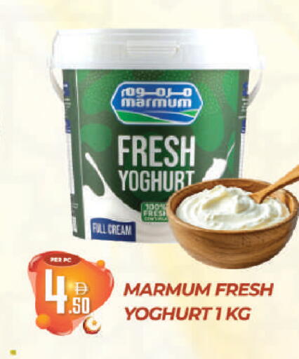 available at Dream Land in UAE - Dubai