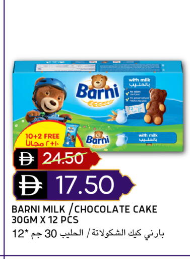 available at سيليكت ماركت in الإمارات العربية المتحدة , الامارات - أبو ظبي