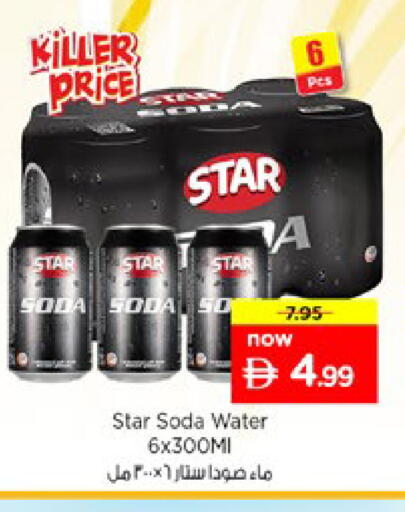 available at Nesto Hypermarket in UAE - Ras al Khaimah