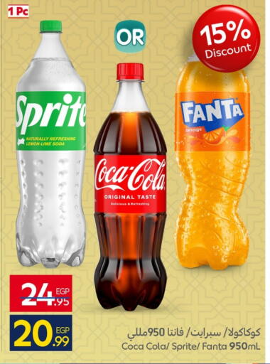 Lemon Orange available at Carrefour  in Egypt - Cairo