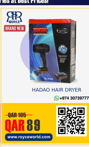 available at Royce World Trading & Services W.L.L in Qatar - Al Khor