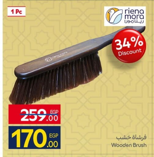 available at Carrefour  in Egypt - Cairo