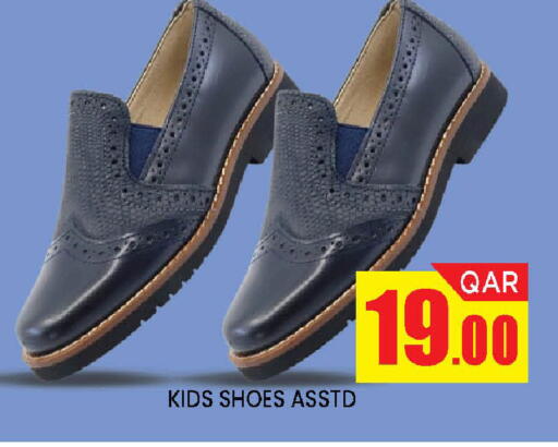 available at Doha Stop n Shop Hypermarket in Qatar - Al Wakra