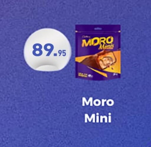 available at أسواق العثيم in Egypt - القاهرة