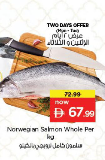 available at نستو هايبرماركت in الإمارات العربية المتحدة , الامارات - أبو ظبي