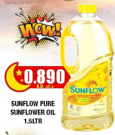 available at سوق امباسادور المركزي in الكويت - مدينة الكويت