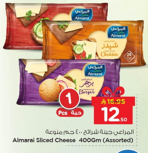 available at Nesto in KSA, Saudi Arabia, Saudi - Jubail