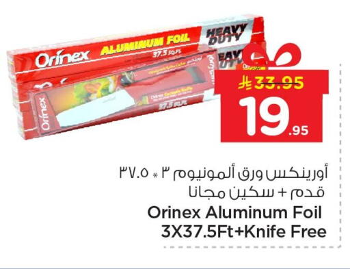 available at Nesto in KSA, Saudi Arabia, Saudi - Jubail