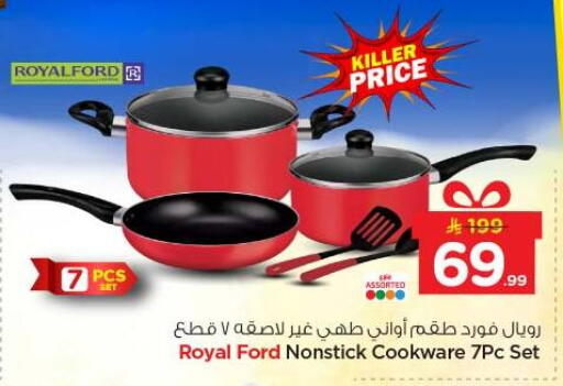 available at Nesto in KSA, Saudi Arabia, Saudi - Riyadh