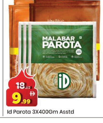 available at مارك & سيف in الإمارات العربية المتحدة , الامارات - دبي