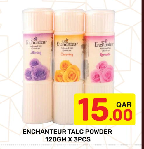 available at مجلس هايبرماركت in قطر - الريان