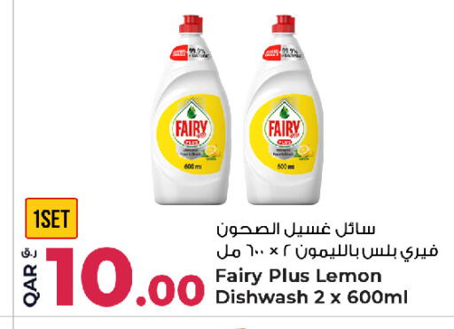 Lemon available at Rawabi Hypermarket in Qatar - Al Daayen