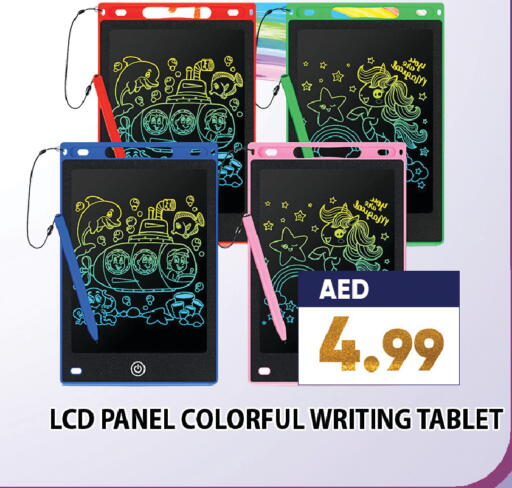 available at Leptis Hypermarket  in UAE - Ras al Khaimah