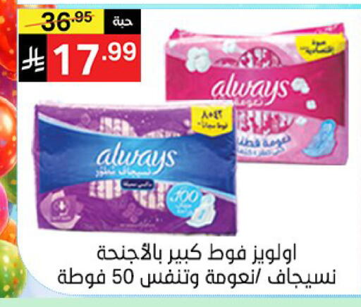 available at Noori Supermarket in KSA, Saudi Arabia, Saudi - Jeddah