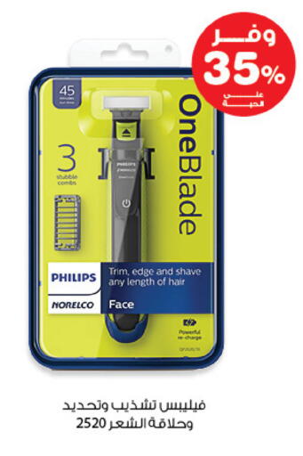 available at صيدليات انوفا in مملكة العربية السعودية, السعودية, سعودية - الأحساء‎