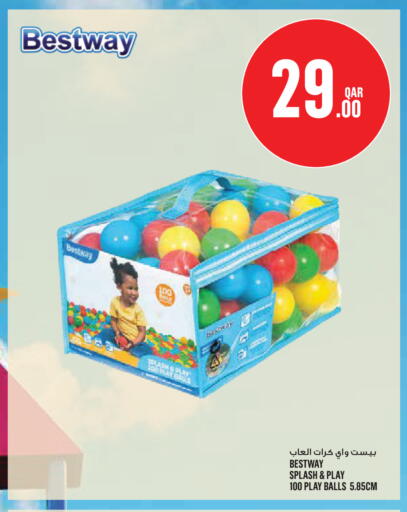 available at مونوبريكس in قطر - الدوحة