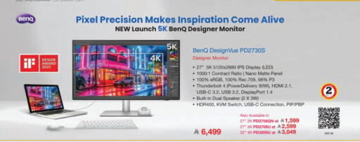 available at مكتبة جرير in مملكة العربية السعودية, السعودية, سعودية - الدوادمي