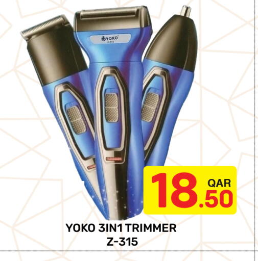 available at مجلس هايبرماركت in قطر - الريان