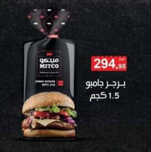available at Spinneys  in Egypt - Cairo