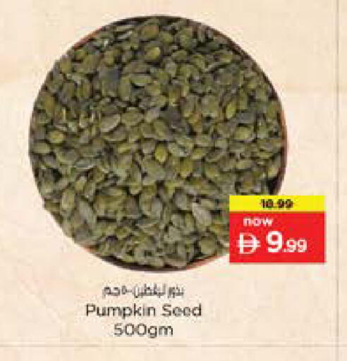 Pumpkin available at Nesto Hypermarket in UAE - Dubai