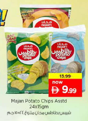 Potato available at Nesto Hypermarket in UAE - Dubai