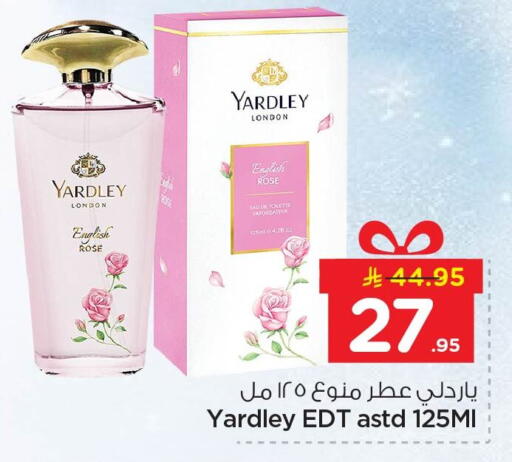 available at Nesto in KSA, Saudi Arabia, Saudi - Al Khobar