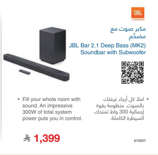 available at Jarir Bookstore in KSA, Saudi Arabia, Saudi - Jubail